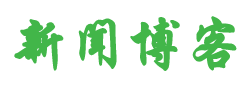 聚焦日報